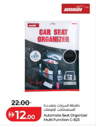 available at Lulu Hypermarket in UAE - Abu Dhabi