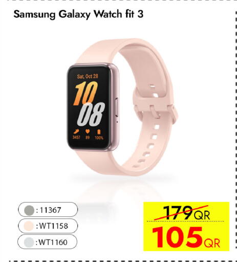 available at آي كونكت in قطر - الوكرة