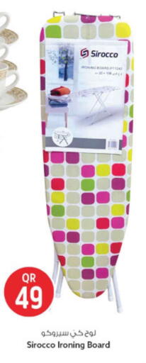 available at Safari Hypermarket in Qatar - Al Rayyan