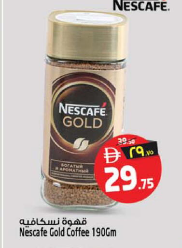 available at SAFARI HYPERMARKET  in UAE - Ras al Khaimah