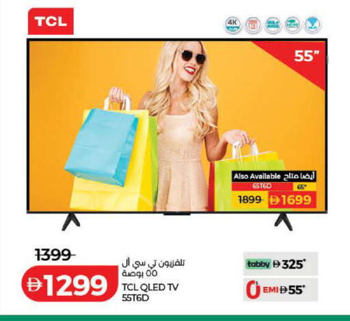 available at Lulu Hypermarket in UAE - Ras al Khaimah