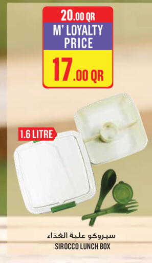 available at Monoprix in Qatar - Al Shamal