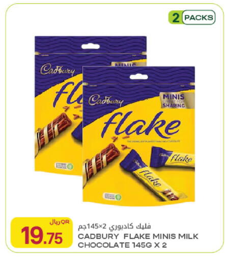 available at Al Meera in Qatar - Al Khor