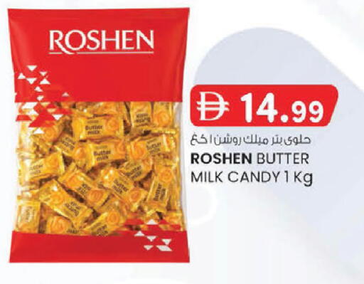 available at الصفا in الإمارات العربية المتحدة , الامارات - أبو ظبي