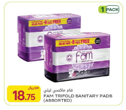 available at Al Meera in Qatar - Al Rayyan