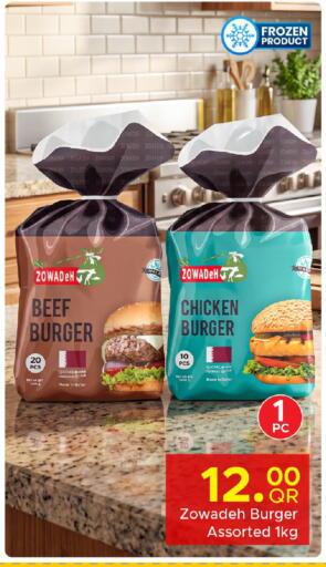 available at Family Food Centre in Qatar - Doha