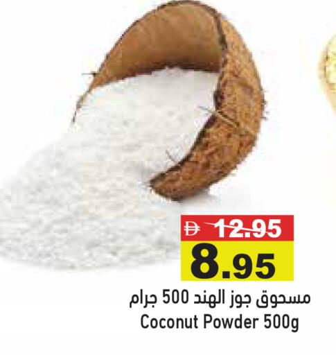 Coconut available at Aswaq Ramez in UAE - Ras al Khaimah