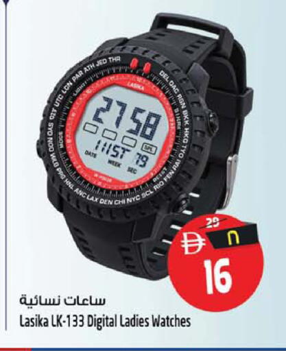 Date available at Safari Hypermarket  in UAE - Dubai