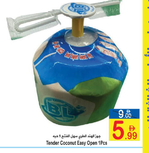 Coconut available at سن اند ساند هايبر ماركت ذ.م.م in الإمارات العربية المتحدة , الامارات - رَأْس ٱلْخَيْمَة