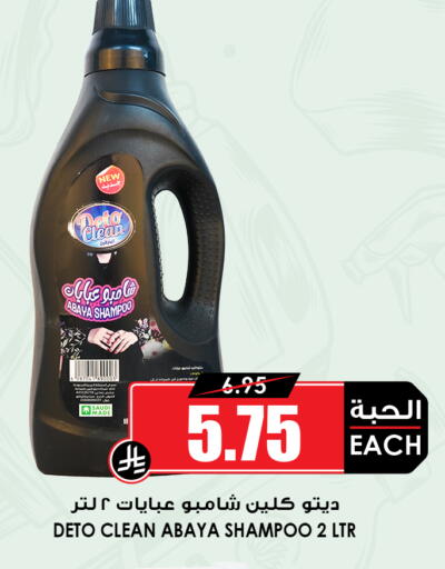 available at أسواق النخبة in مملكة العربية السعودية, السعودية, سعودية - جدة