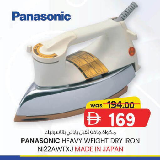 available at K M Trading  in UAE - Sharjah / Ajman