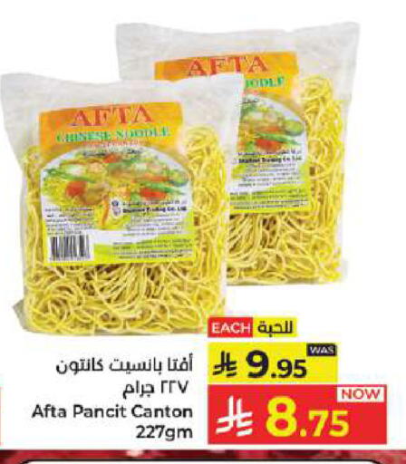 available at Kabayan Hypermarket in KSA, Saudi Arabia, Saudi - Jeddah