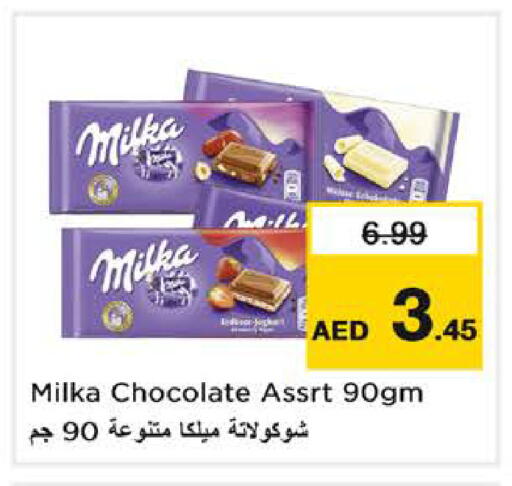 available at Last Chance  in UAE - Fujairah