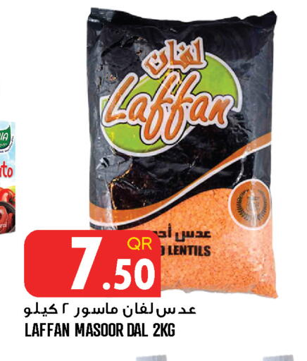 available at قصر الأغذية هايبرماركت in قطر - الخور