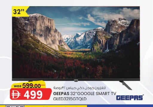 available at K M Trading  in UAE - Sharjah / Ajman