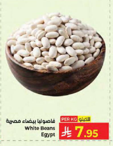 available at Kabayan Hypermarket in KSA, Saudi Arabia, Saudi - Jeddah