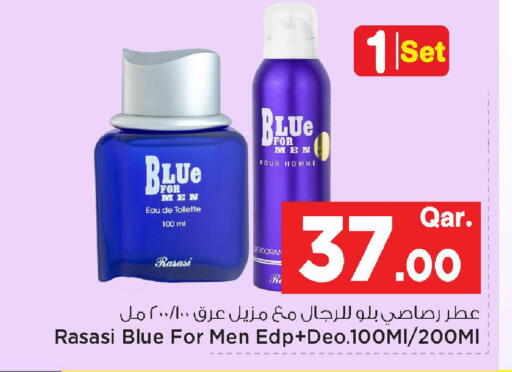 available at مارك & سيف in قطر - الشمال
