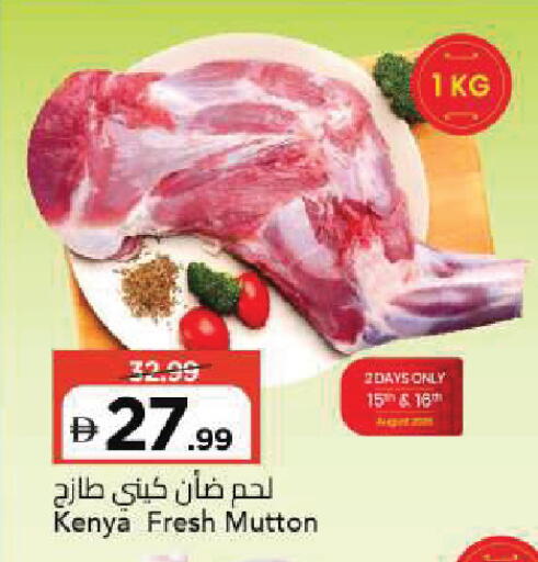 available at مارك & سيف in الإمارات العربية المتحدة , الامارات - الشارقة / عجمان