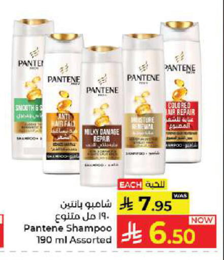available at Kabayan Hypermarket in KSA, Saudi Arabia, Saudi - Jeddah