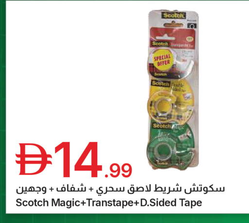 available at جمعية الامارات التعاونية in الإمارات العربية المتحدة , الامارات - دبي