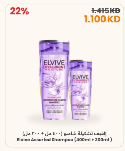 available at مركز سلطان in الكويت - مدينة الكويت