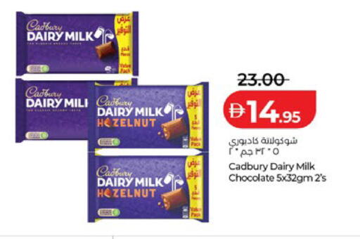 available at لولو هايبرماركت in الإمارات العربية المتحدة , الامارات - أبو ظبي