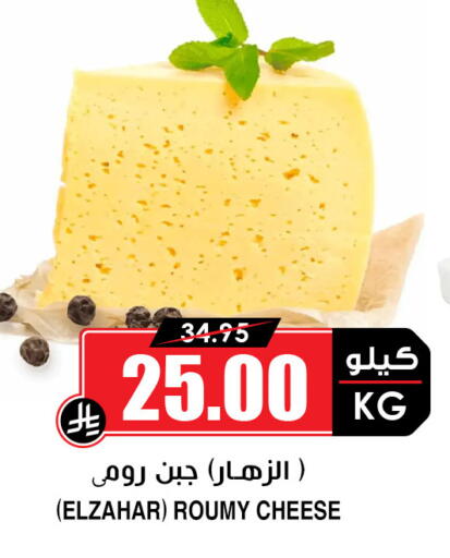 available at أسواق النخبة in مملكة العربية السعودية, السعودية, سعودية - الخبر‎