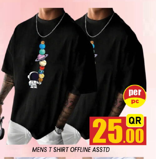 available at شوب اند سمايل هايبرماركت in قطر - الضعاين