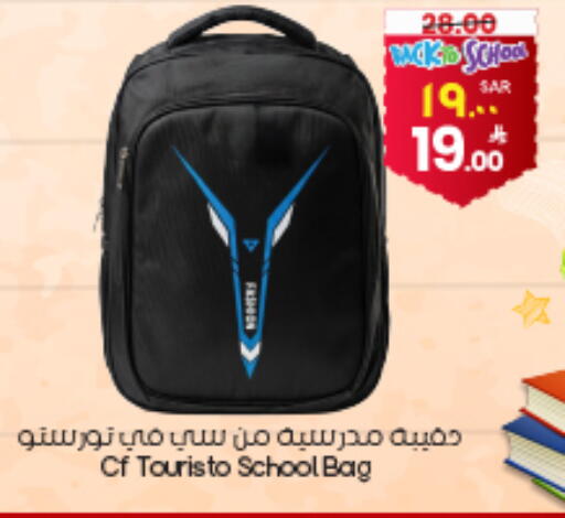 available at ستي فلاور in مملكة العربية السعودية, السعودية, سعودية - ينبع