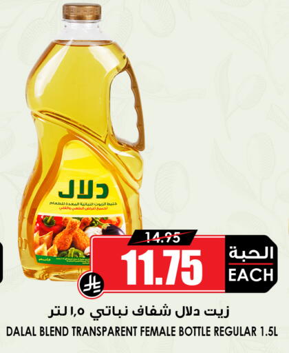available at أسواق النخبة in مملكة العربية السعودية, السعودية, سعودية - جدة