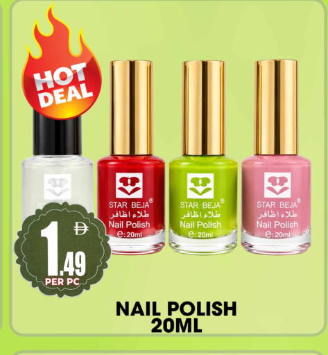 available at مركز الخصومات سنترو in الإمارات العربية المتحدة , الامارات - دبي