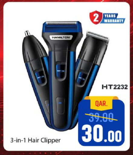 available at باريس هايبرماركت in قطر - الوكرة