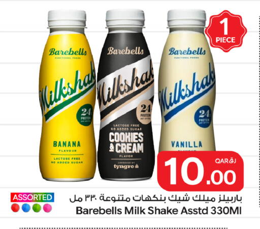 Banana Vanilla available at Bin Dawood Market in Qatar - Doha
