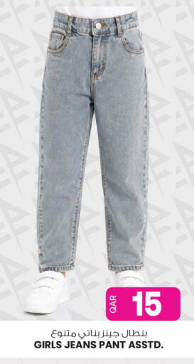 available at أنصار جاليري in قطر - الشمال