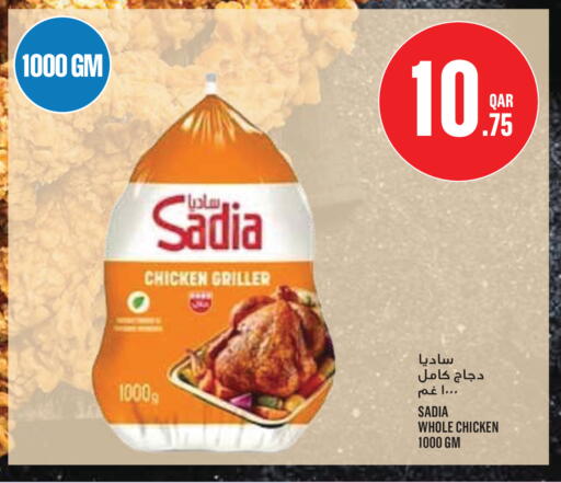 available at Monoprix in Qatar - Al Shamal