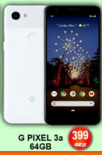 available at جرين جيفت متجر أقسام in الإمارات العربية المتحدة , الامارات - دبي