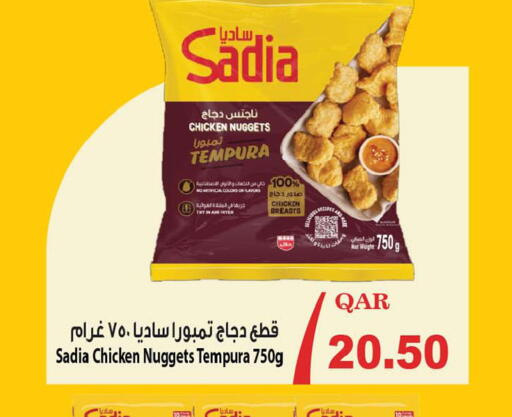 available at أنصار جاليري in قطر - الشمال