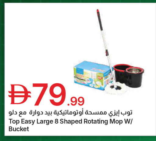 available at جمعية الامارات التعاونية in الإمارات العربية المتحدة , الامارات - دبي