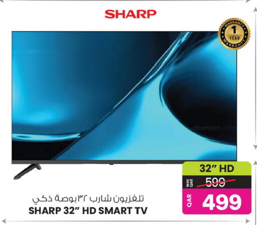 available at أنصار جاليري in قطر - الشمال
