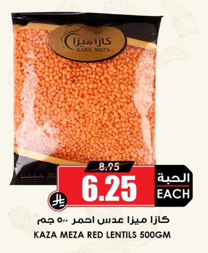 available at أسواق النخبة in مملكة العربية السعودية, السعودية, سعودية - المدينة المنورة