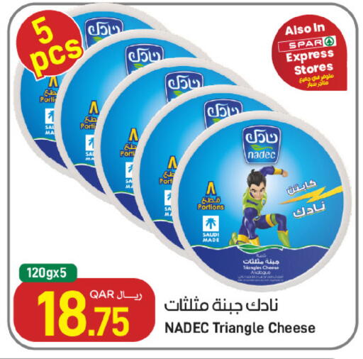 available at SPAR in Qatar - Umm Salal