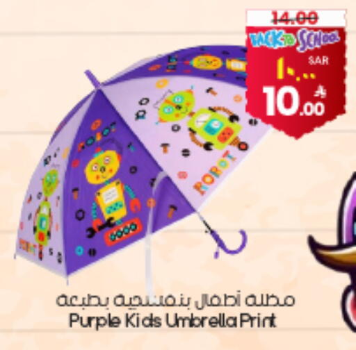 available at City Flower in KSA, Saudi Arabia, Saudi - Arar