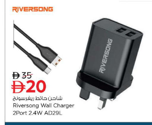 available at نستو هايبرماركت in الإمارات العربية المتحدة , الامارات - أبو ظبي