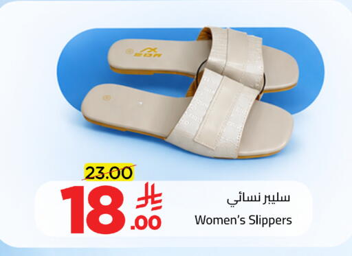 available at وهج مارت in مملكة العربية السعودية, السعودية, سعودية - جدة