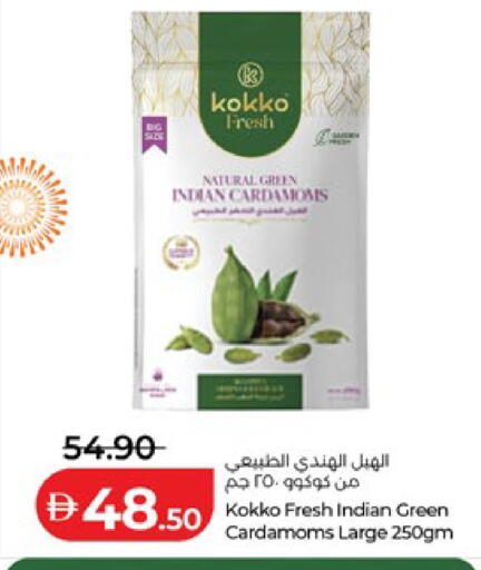 available at Lulu Hypermarket in UAE - Abu Dhabi
