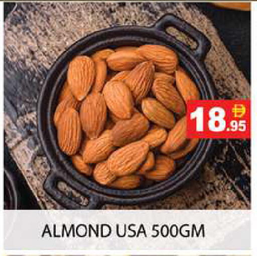 available at Zain Mart Supermarket in UAE - Ras al Khaimah