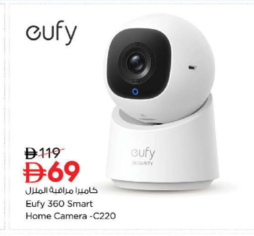 available at Nesto Hypermarket in UAE - Al Ain