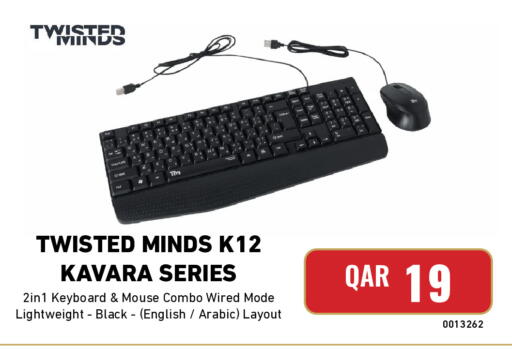 available at ديجيتال زون للتجارة in قطر - الوكرة