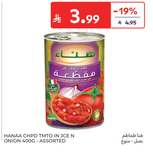 Onion available at Carrefour in KSA, Saudi Arabia, Saudi - Al Khobar