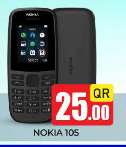available at New Stop n Shop @Fereej Bin Omran in Qatar - Al Rayyan